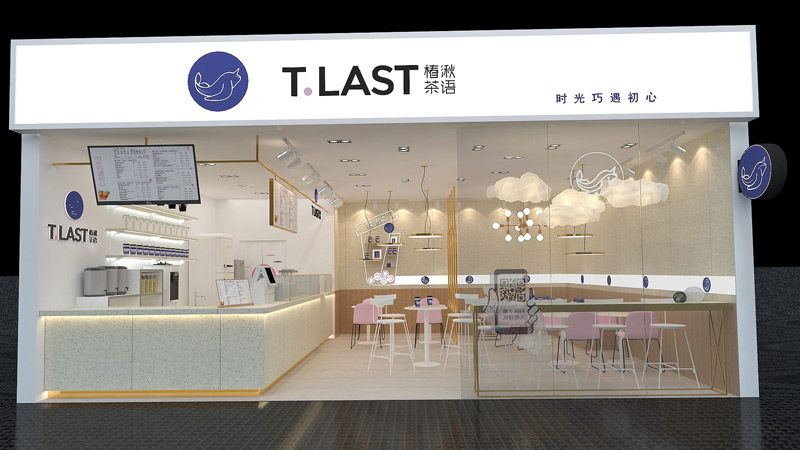 茶飲品牌策劃 茶飲品牌策劃