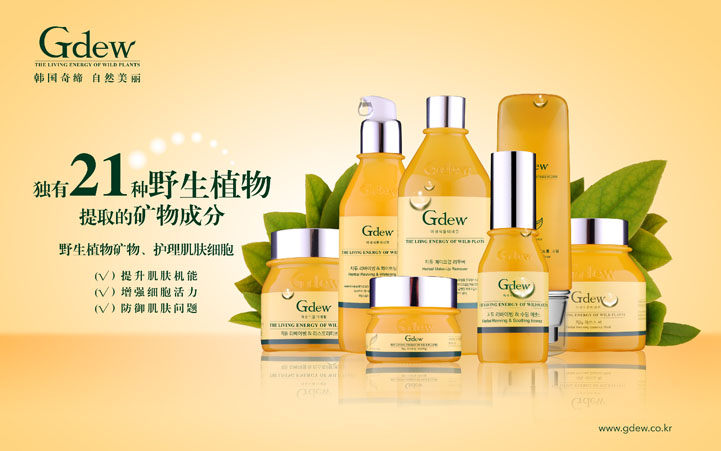 品牌策劃，化妝品品牌策劃