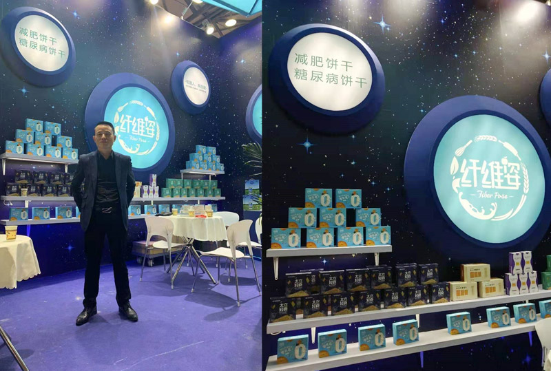 代餐餅干包裝策劃設(shè)計