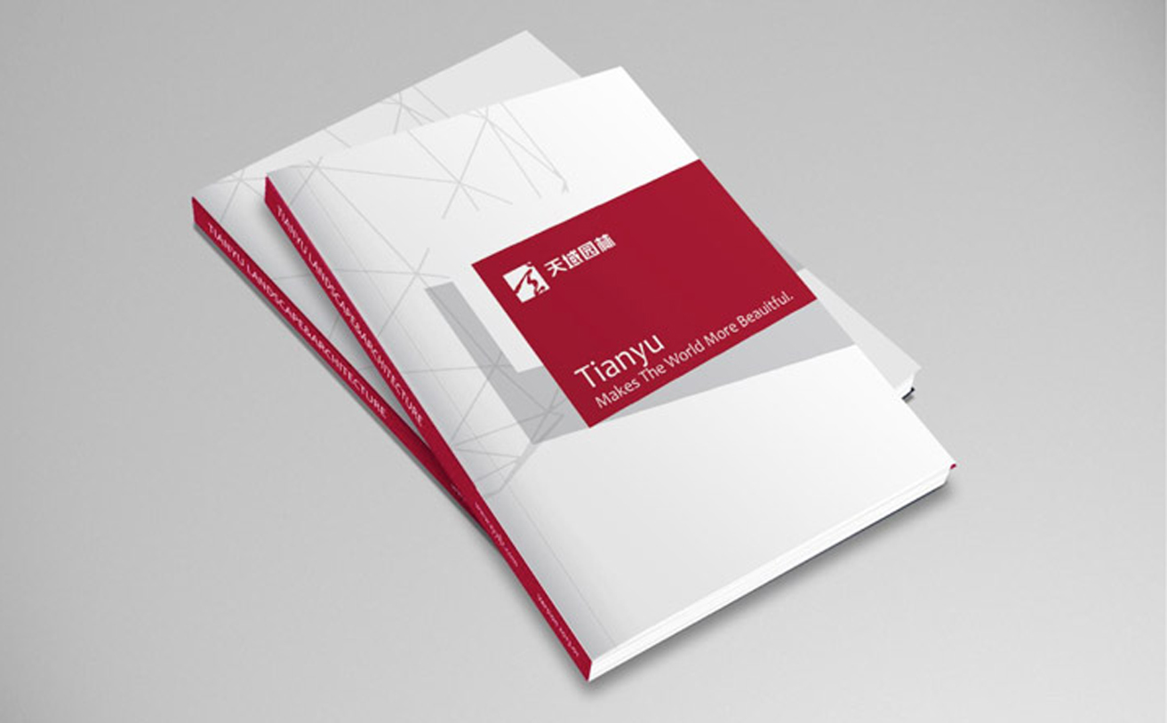 天域園林品牌設(shè)計