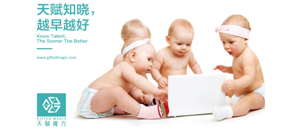 基因檢測品牌設(shè)計(jì)