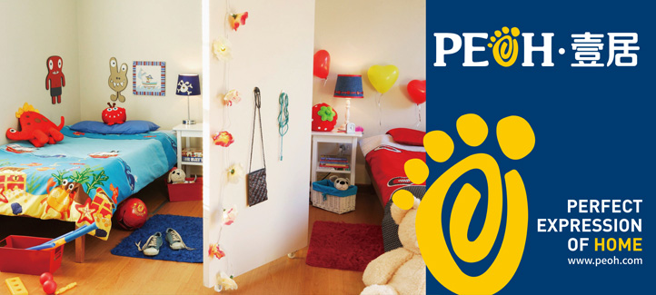 壹居實(shí)業(yè)品牌形象設(shè)計(jì)整體升級(jí)