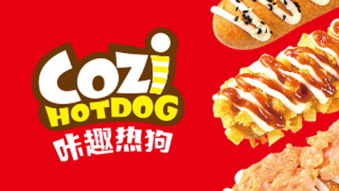熱狗品牌策劃與品牌設(shè)計(jì)
