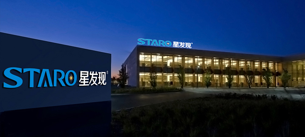 星發(fā)現(xiàn)品牌設(shè)計，VI設(shè)計