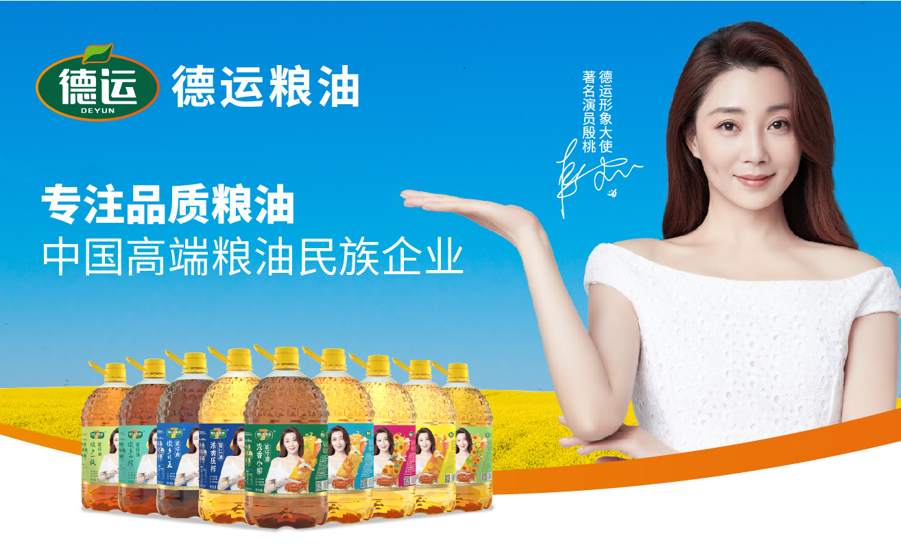 打造高品質區(qū)域品牌，實現(xiàn)銷量倍增