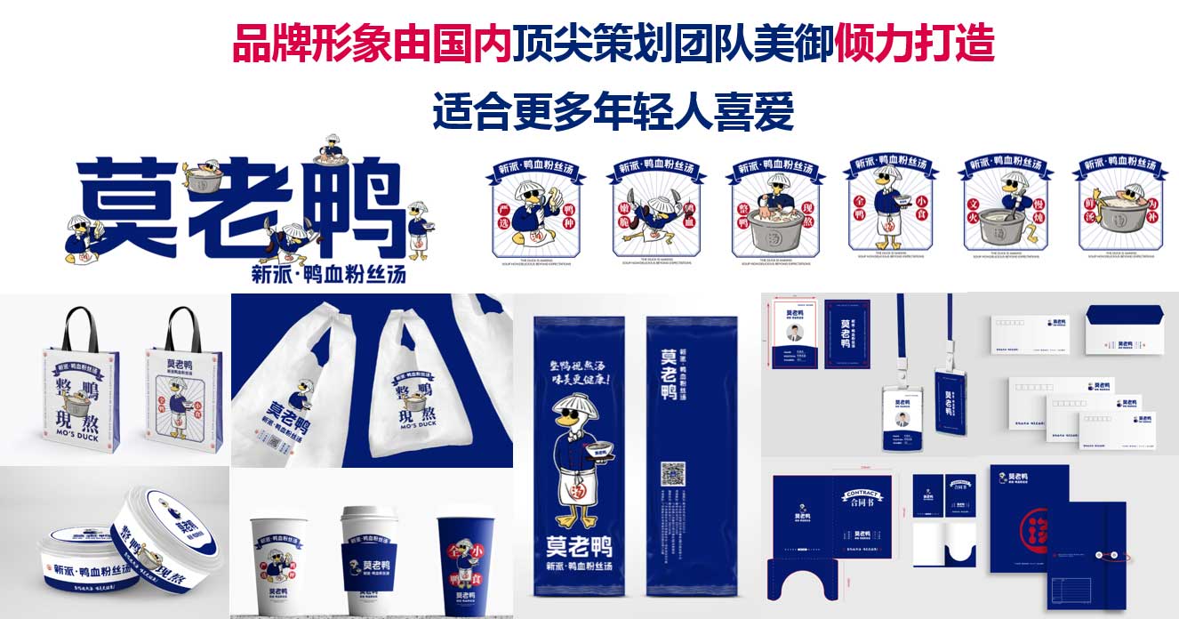 鴨血粉絲店加盟 鴨血粉絲店加盟