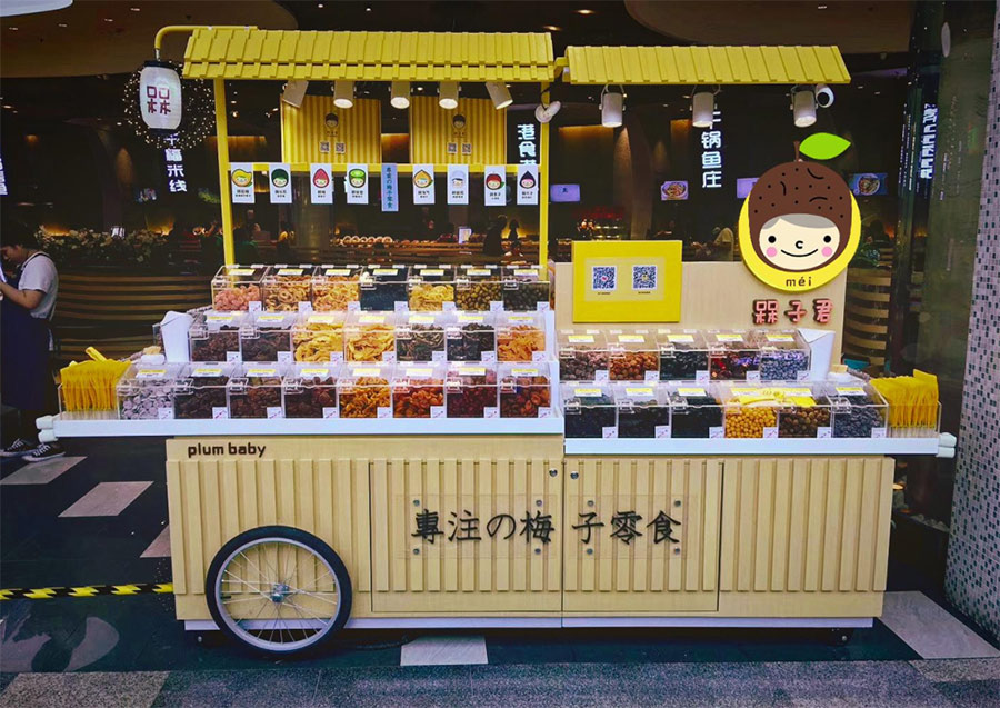 槑子君加盟,新零食加盟項(xiàng)目,休閑零食加盟 槑子君加盟,新零食加盟項(xiàng)目,休閑零食加盟