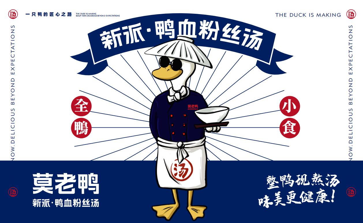 餐飲品牌定位,如何給餐廳取一個好名字,餐廳名稱建設(shè) 餐飲品牌定位,如何給餐廳取一個好名字,餐廳名稱建設(shè)