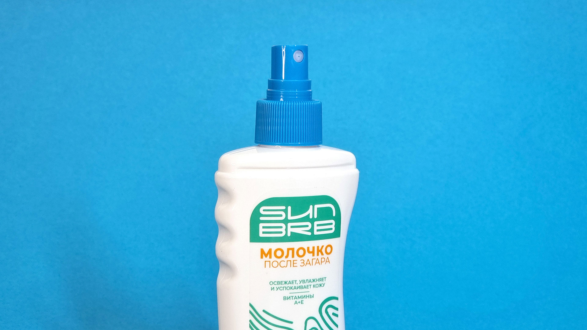 防嗮噴霧化妝品包裝設(shè)計(jì)