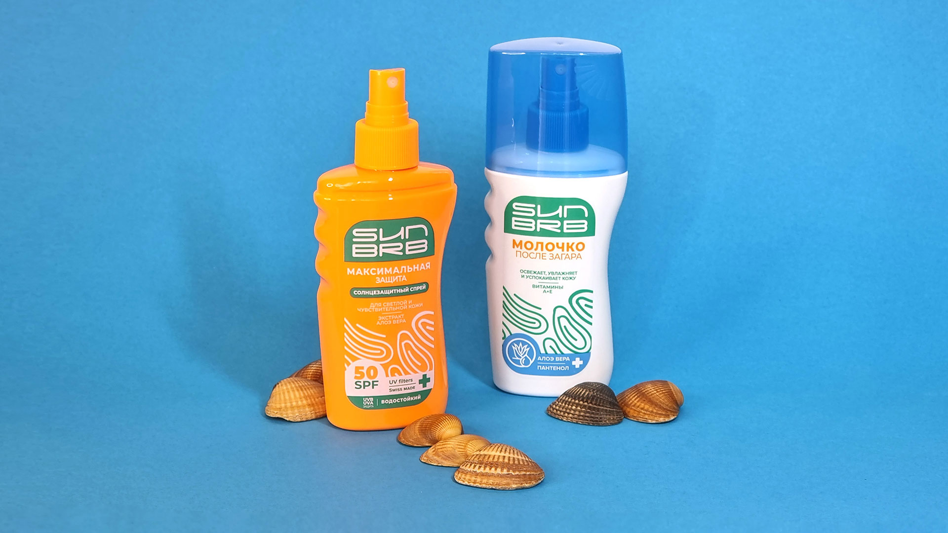 防嗮噴霧化妝品包裝設(shè)計(jì)