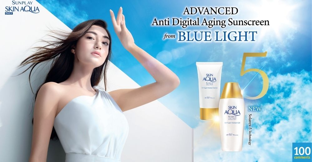 曼秀雷敦防曬霜