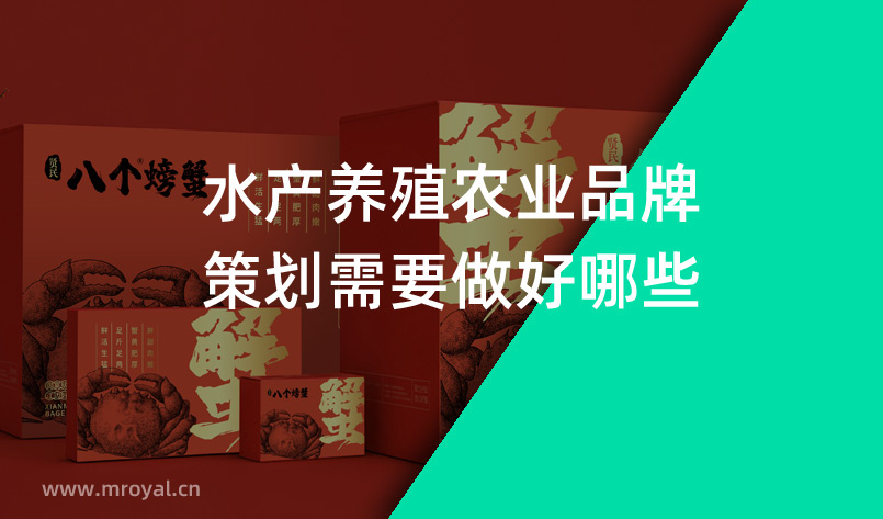 農(nóng)業(yè)品牌建設(shè)怎么做才能達(dá)到預(yù)期效果 農(nóng)業(yè)品牌建設(shè)怎么做才能達(dá)到預(yù)期效果