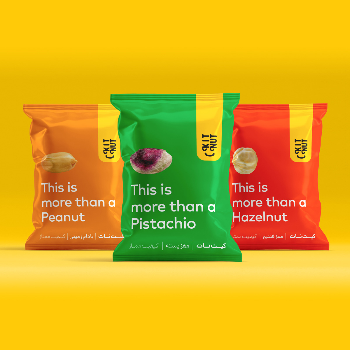 堅果公司產(chǎn)品包裝設(shè)計欣賞