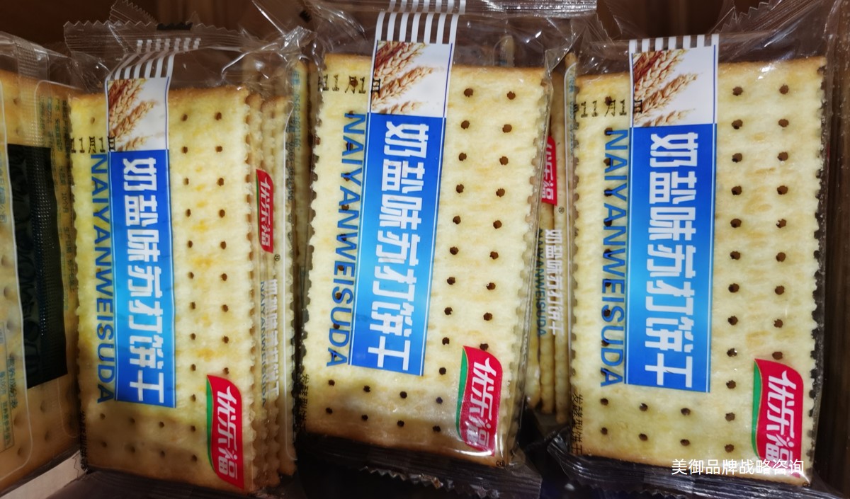 蘇打餅干企業(yè)品牌戰(zhàn)略升級(jí)全案策劃方案思路 蘇打餅干企業(yè)品牌戰(zhàn)略升級(jí)全案策劃方案思路