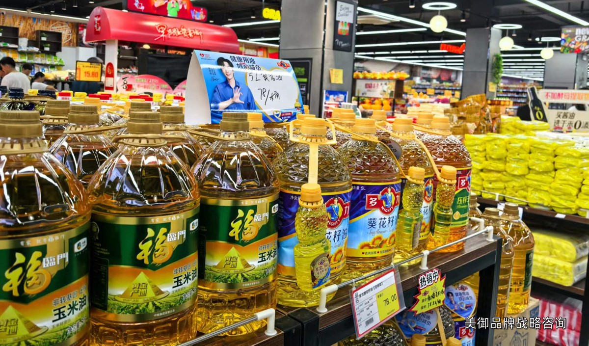 食用油品牌全案策劃 食用油品牌全案策劃