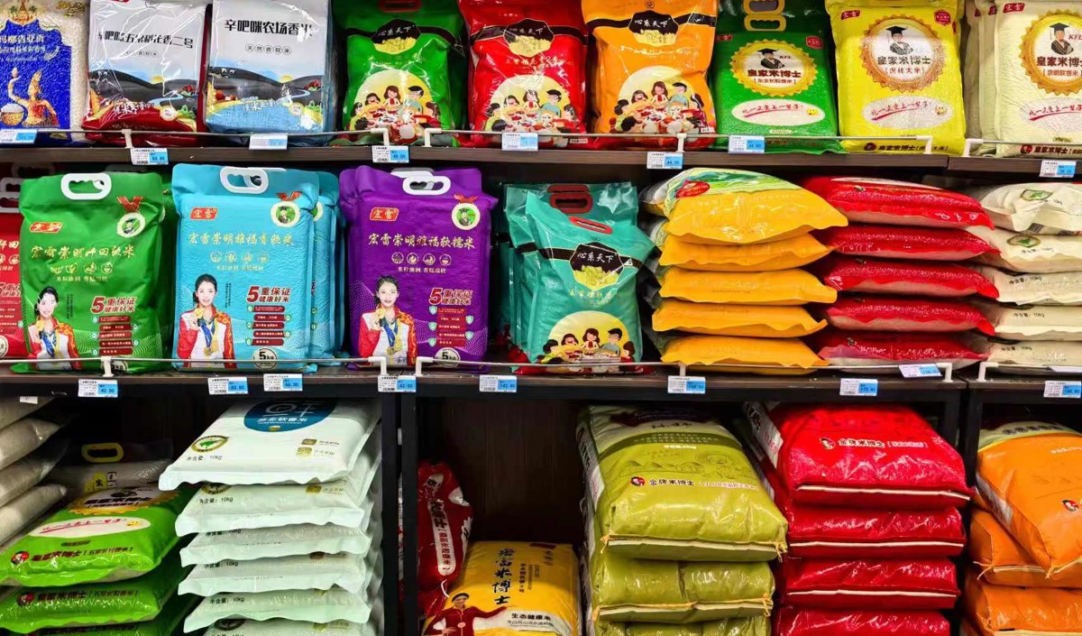 大米品牌策劃 大米品牌策劃