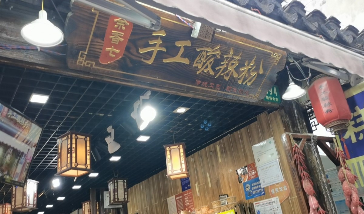 中秋節(jié)將至餐飲業(yè)如何借勢營銷？——美御品牌策劃為您支招