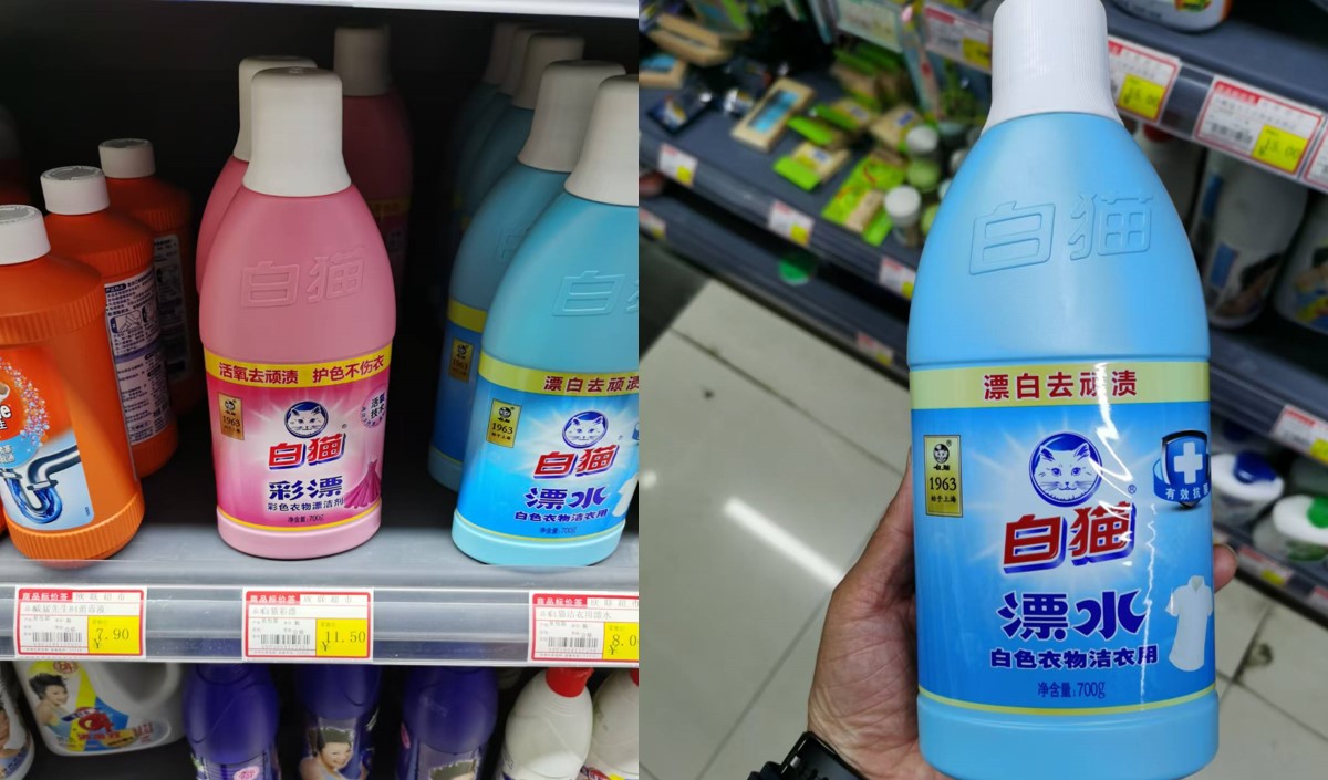 美御品牌策劃談衣物漂白液營銷全案策劃步驟流程 美御品牌策劃談衣物漂白液營銷全案策劃步驟流程