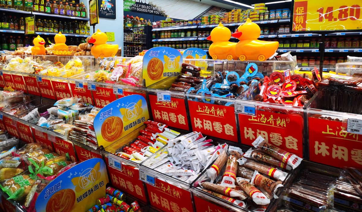 十一假期前休閑零食行業(yè)營(yíng)銷(xiāo)策劃 十一假期前休閑零食行業(yè)營(yíng)銷(xiāo)策劃