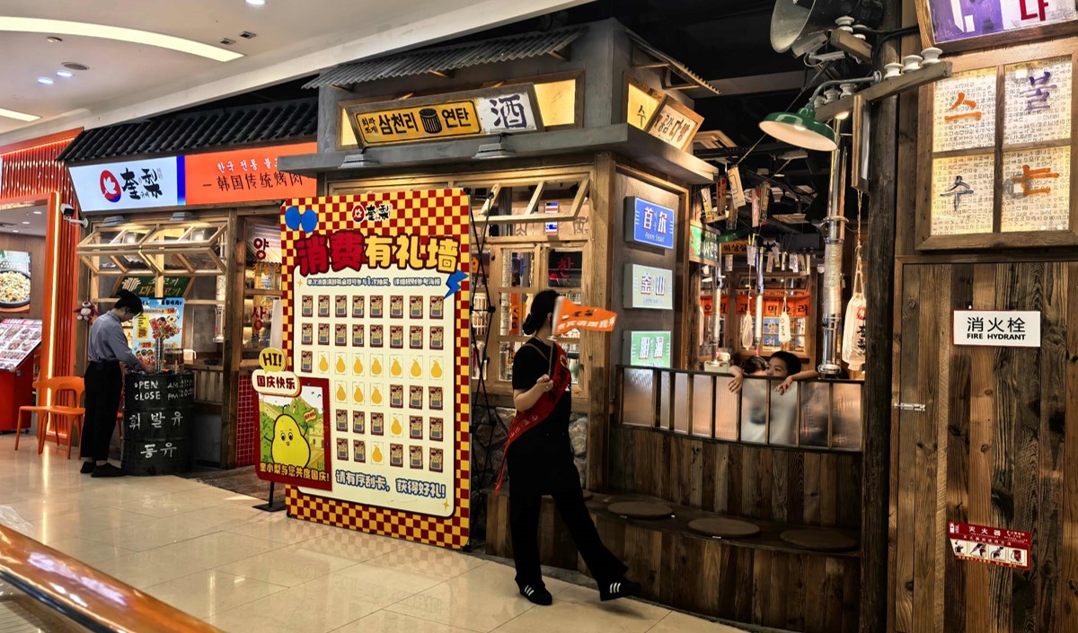 餐飲行業(yè)快餐店品牌定位和品牌設(shè)計策略