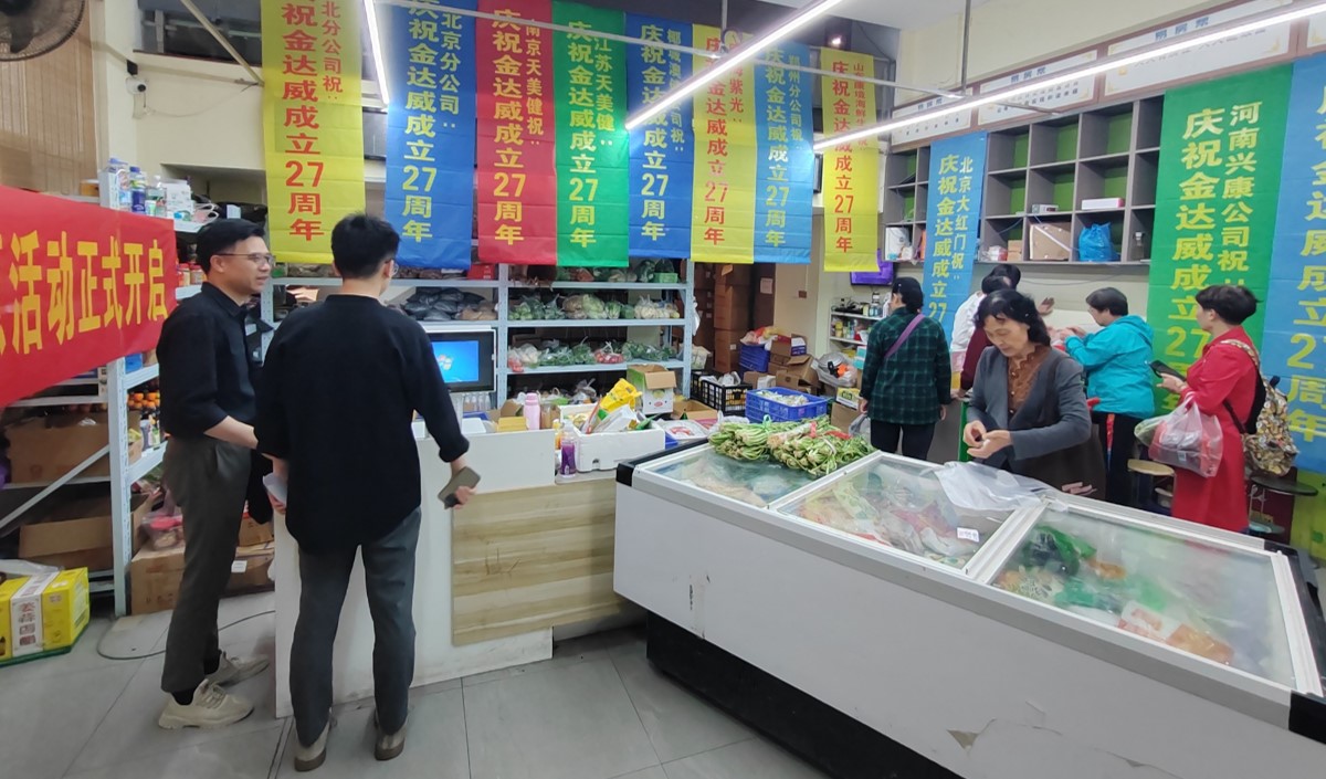 美御團(tuán)隊(duì)赴武漢磐康年華做品牌戰(zhàn)略項(xiàng)目啟動(dòng)會(huì)及市場(chǎng)調(diào)研 美御團(tuán)隊(duì)赴武漢磐康年華做品牌戰(zhàn)略項(xiàng)目啟動(dòng)會(huì)及市場(chǎng)調(diào)研