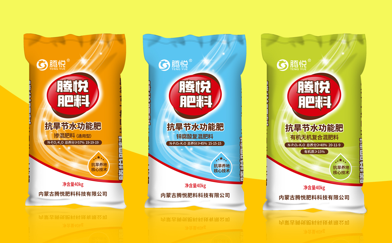 農(nóng)業(yè)品牌建設