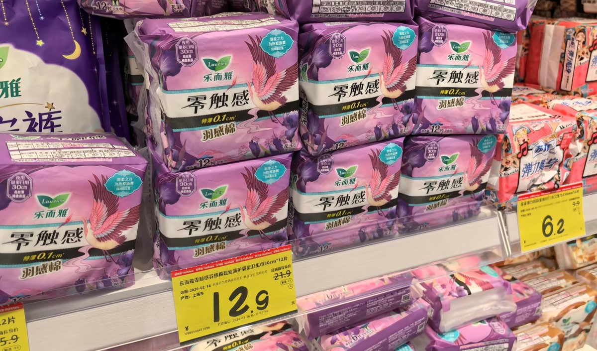 衛(wèi)生巾品牌策劃之市場(chǎng)調(diào)研策略