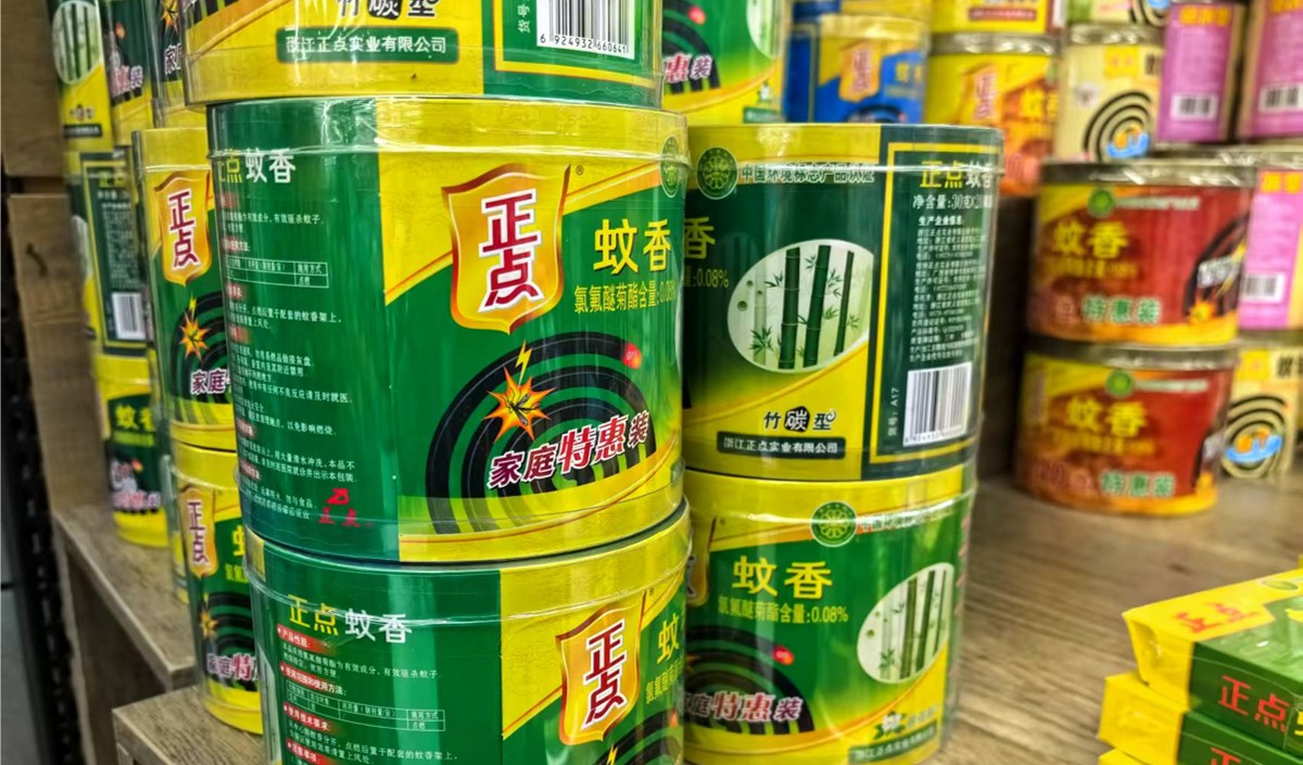 2025蚊香品牌營(yíng)銷策劃方案 2025蚊香品牌營(yíng)銷策劃方案