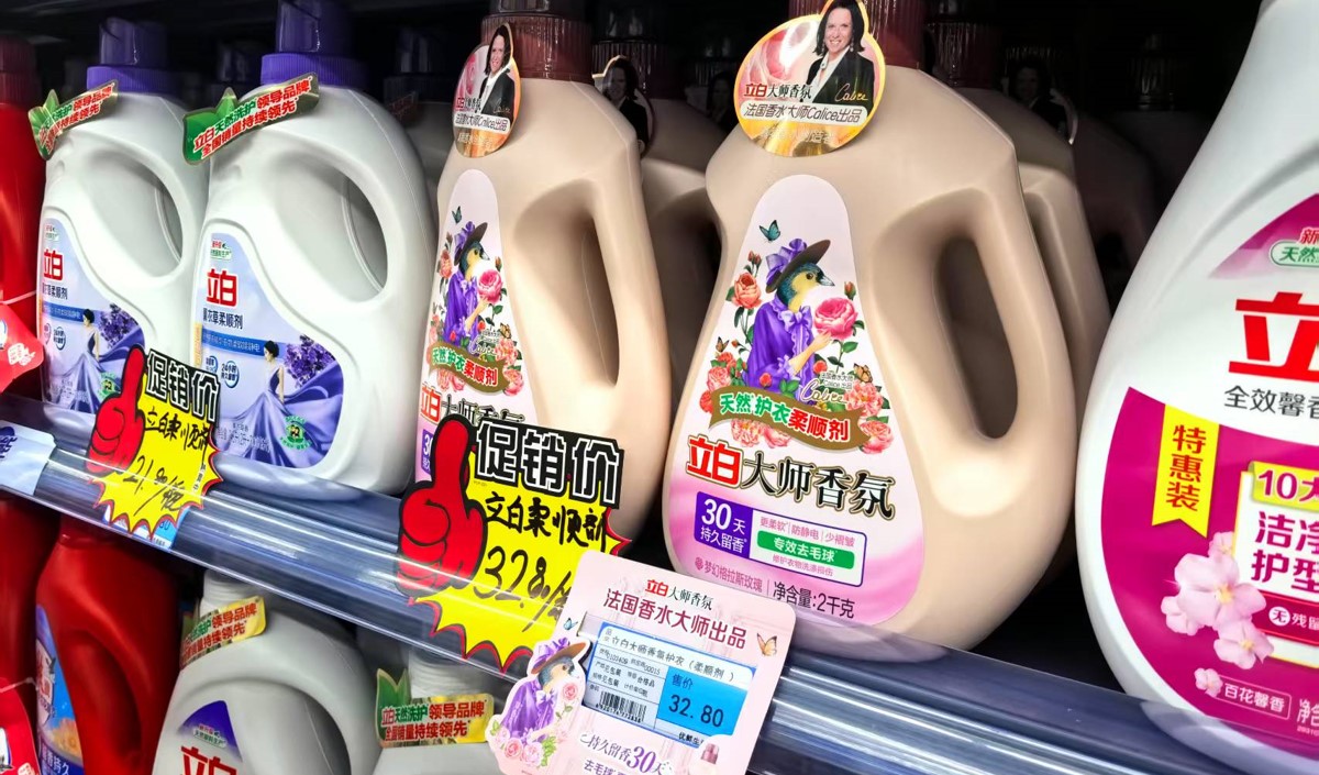 洗衣液差異化定位的四大核心維度 洗衣液差異化定位的四大核心維度