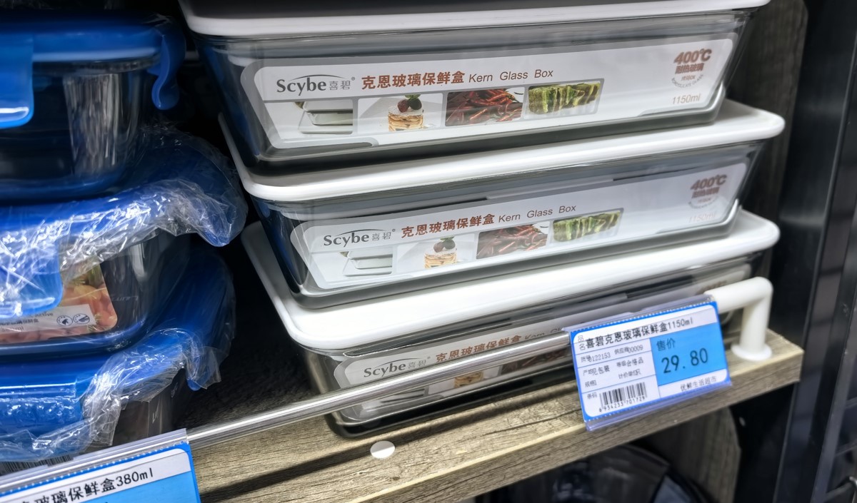 保鮮盒品牌如何脫穎而出的策劃方案 保鮮盒品牌如何脫穎而出的策劃方案