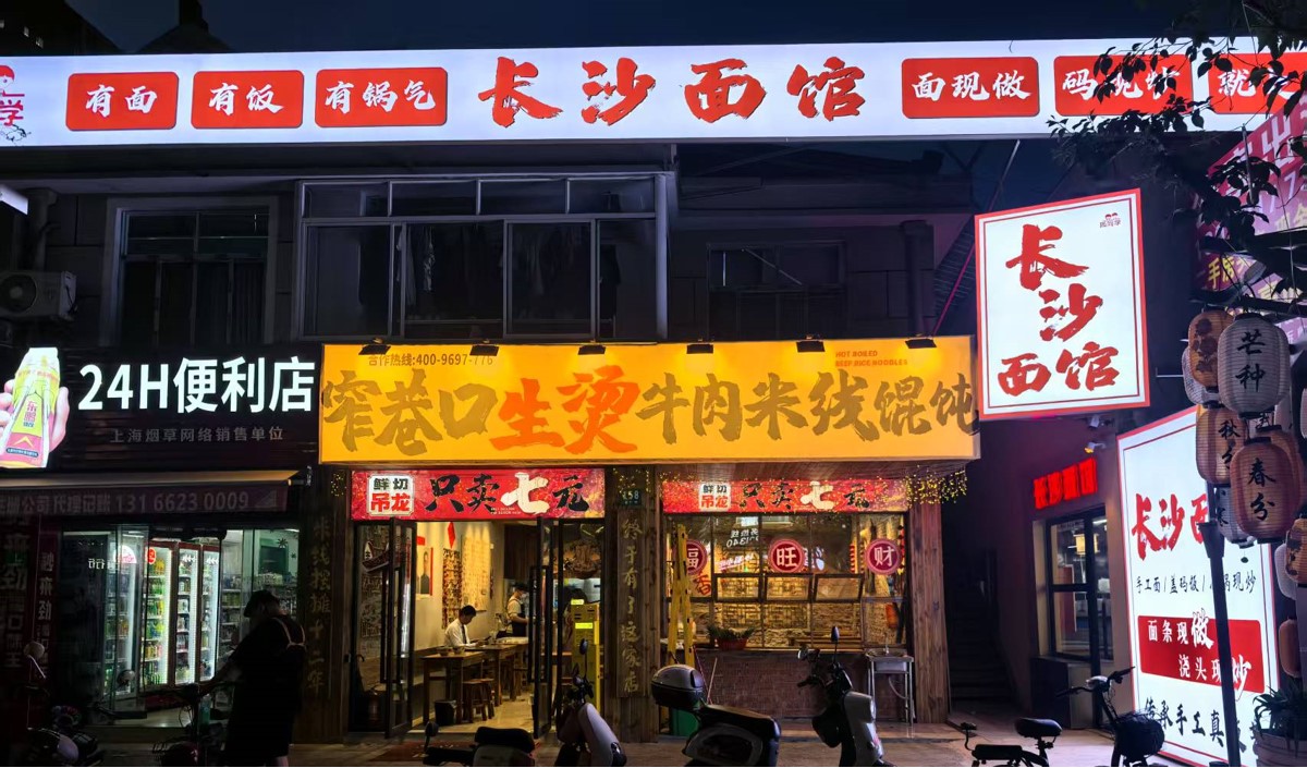 五一期間餐飲店業(yè)績倍增營銷策劃方案 五一期間餐飲店業(yè)績倍增營銷策劃方案