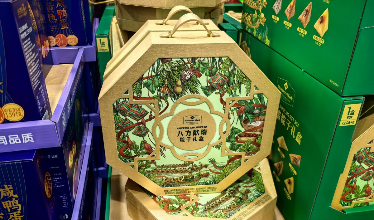 2025年粽子品牌營銷策劃方案思路-美御