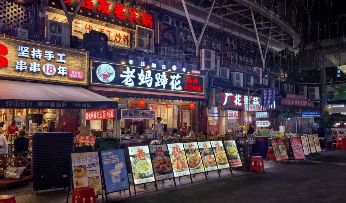 成都小吃品牌策劃破局 成都小吃品牌策劃破局