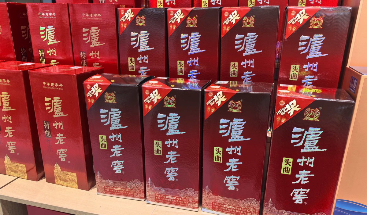 白酒企業(yè)戰(zhàn)略升級 白酒企業(yè)戰(zhàn)略升級